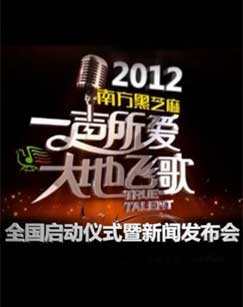 2012һ������ ��طɸ� ȫ��������ʽ�����ŷ�����