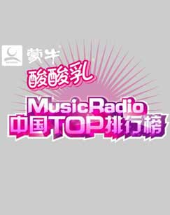 2011��MusicRadio����ʢ��