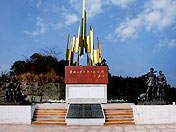 井冈山革命烈士纪念碑