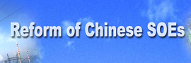 Reform of Chinese SOEs