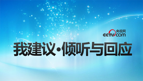 CCTV12-社会与法频道官网,中央电视台CCTV
