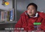 化不开的网第三集
