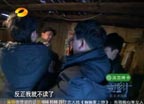 化不开的网第二集