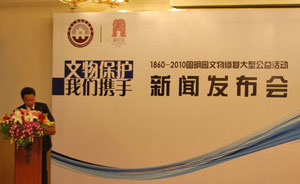 <IMG hspace=3 src=http://news.cctv.com/Library/news20080318/css/img/video_b.gif align=absMiddle vspace=3 border=0>Բ��԰�����޸����͹�����ʽ����