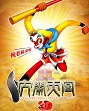 <b>�������칬3D��</b><br>���䴫������<br><font color=red>����ר��>></font>