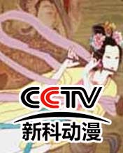 <b>��CCTV�¿ƶ���ר����</b><br>�����л��Ļ� ���˶�����ҵ<br><font color=red>����ר��>></font>