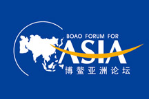 Boao Forum for Asia Annual Conference 2013