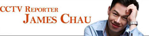 <a></a>CCTV News presenter and UNAIDS Goodwill Ambassador, James Chau, has these exclusive interviews