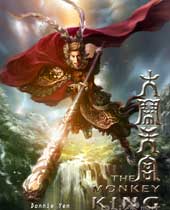 <b>Monkey King</b>