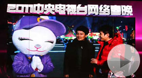  <br><b><center>Fifth day of CCTV&acute;s first online Spring Festival Gala</center></b>