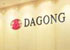 Dagong