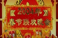 2004�꣬���촺���а�������̤�衶��֮�꡷����õ����ˣ����˵Ľ����������������̵�ӡ��СƷ����ˮ�������Ա�ɽ��СƷ��������Ӧ��һ����̱������߸����Ա�ɽһ��ı��ݷ�񣬷������ѿ�����̨�ʣ����ü򵥡���ʵ�����Դ򶯹��ڣ�����Ҳ�Ǹ������ڴ��������һ��СƷ��<br>------------------------------------------