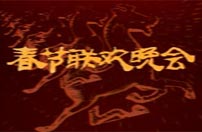 1990�꣬��һ�촺�����չ���˸ĸ￪����ʱ�����ľ޴���Ա�ɽ��һ�ε��ϴ�����̨�����ͻ�������ݵ�СƷ�����ס�һ���Ӱ��Ա�ɽ�Ƶ���ȫ�����ܻ�ӭ����Ա�����У��˺��ʮ�꣬�Ա�ɽ��������ÿ�괺�����������ڴ�����Ա֮һ����㱨ʱ�������쵼�˻����Ե������ֳ�Ϊȫ����������ף����<br>------------------------------------------ 