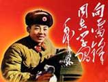 Suivre l´exemple du Camarade Lei Feng