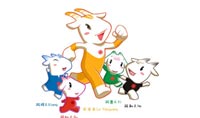 Le Yangyang - les mascottes