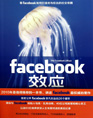��FacebookЧӦ��
