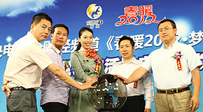 <b><font size=3><center>����ů2012������������<br>����������Ӫ����������Ƶ�عˣ�</center></font></b>