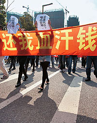 11月4日 上海嘉定龙湖地产遭遇业主维权