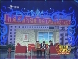 ���ü��֡���2012�������Ӵ�����2��