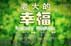 �ϴ���Ҹ�<br>����:��ΰ<br>�Ϲ���