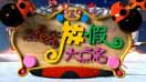 [�ٶ�]���ǻ���������ӳǱ� �żٴ����