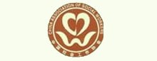 　　　 　　中国社会工作协会