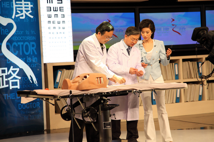 <em>健康之路</em>全新改版
