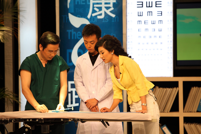 <em>健康之路</em>全新改版