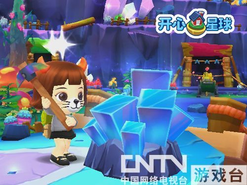 《开心星球》星球大乱斗 闪瞎你的狗眼!_网络