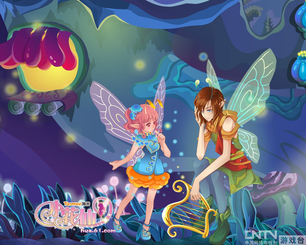 <em>小花仙</em>幼齿美女官方壁纸欣赏