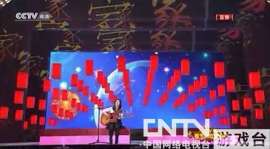 <em>西单女孩</em>圆梦春晚 《星辰变》力推修行者_网络