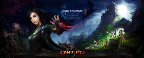 武侠网游《九阴真经》俄服人设曝光_网络游戏