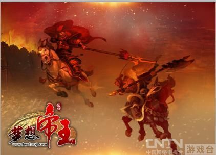 《梦想帝王》过关斩将是男人就过100关_网页