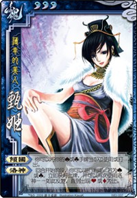 [39期] 三国杀武将技能背景全解析-曹魏篇(上)_