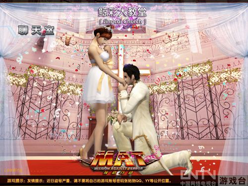 真情鲸彩教堂《反恐行动》上演恋爱奇遇记