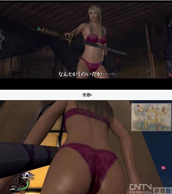 <em>游戏女角色</em>图片