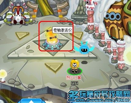 赛尔号星系卷轴第一章:赛尔号精灵召唤卷轴攻