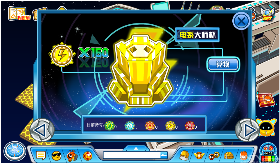 赛尔号精灵大师杯参赛指南