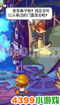 获取幽系徽章 - 八大徽章 - 中国网络电视台-游戏