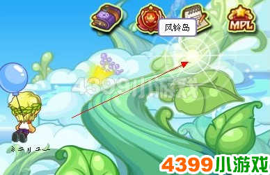 获取翼系徽章 - 八大徽章 - 中国网络电视台-游戏