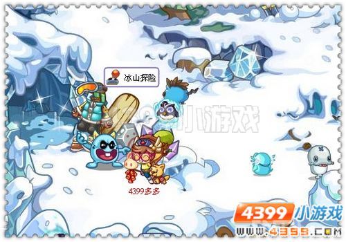 冰山探险 - 小游戏攻略 - 中国网络电视台-游戏台
