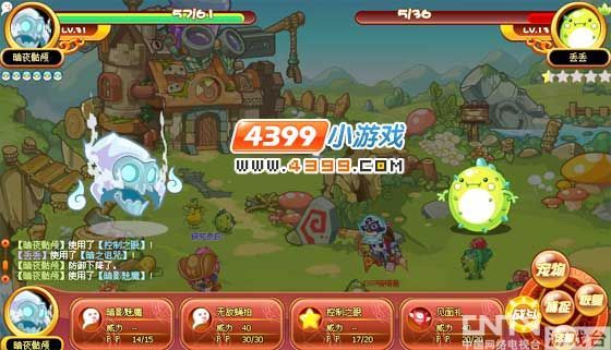 洛克王国丢丢在哪里怎么抓?_宠物抓捕