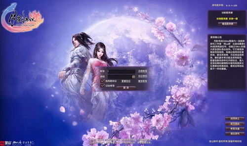 脱胎换骨《月影传说》全新界面新体验_活动_