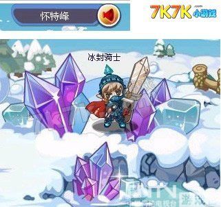 洛克王国宠物进化之火系精灵_宠物抓捕