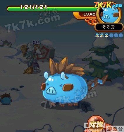 洛克王国宠物进化之火系精灵_宠物抓捕