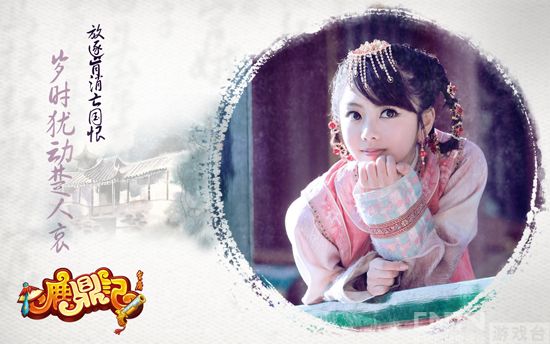 多图:《鹿鼎记》清宫<em>美女</em>诱惑壁纸第一季_网络