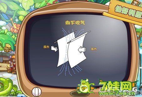 洛克王国御风术课程攻略 洛克王国魔法课程攻