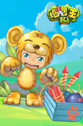 炮炮王3d最搞笑武器_内容填充_cntv游戏台