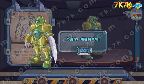 洛克王国仲裁弗兰克 - 其他 - 中国网络电视台-游