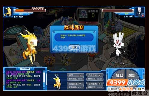 赛尔号雷洛解析_心得经验_游戏台_中国网络电